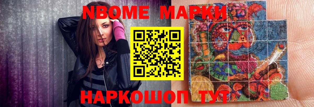 Шали  ЛСД экстази кислота  Вход с VPN 