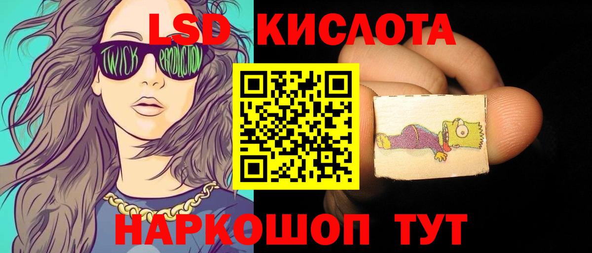 kraken tor  Шали  LSD-25 экстази ecstasy 
