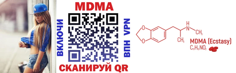 МДМА crystal  закладки  даркнет состав  Шали 