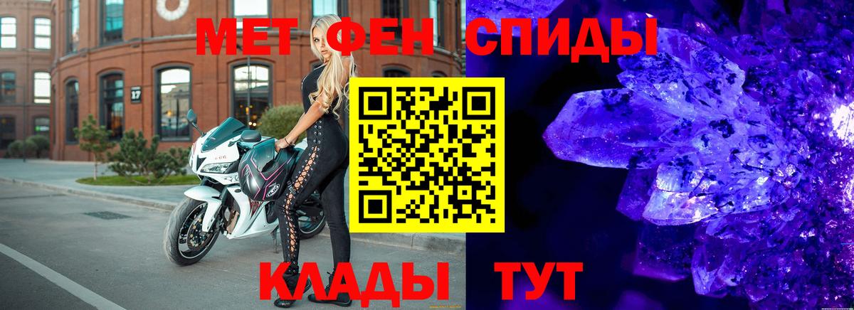 Метамфетамин пудра  Шали 