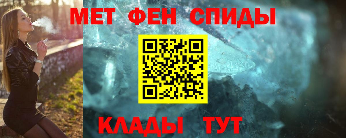 Шали  Метамфетамин мет  Вход с VPN 