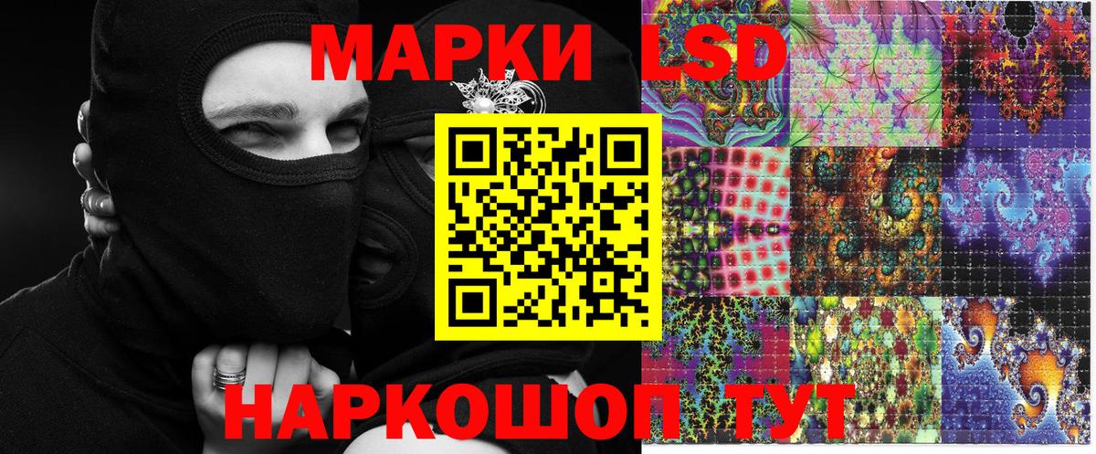 Наркотические марки  Наркотические марки 1500мкг  Шали  Наркотические марки 1500мкг 