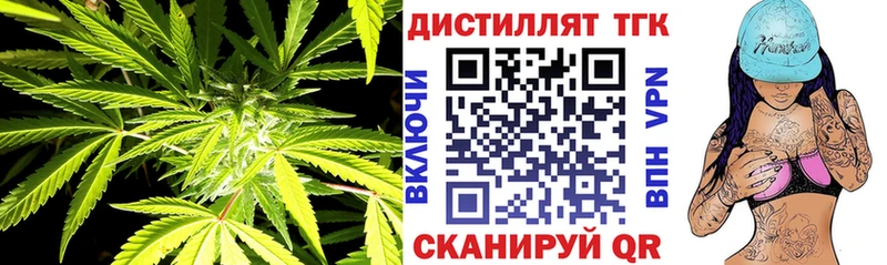 Дистиллят ТГК вейп с тгк  купить  сайты  ссылка на мегу рабочий сайт  Шали 
