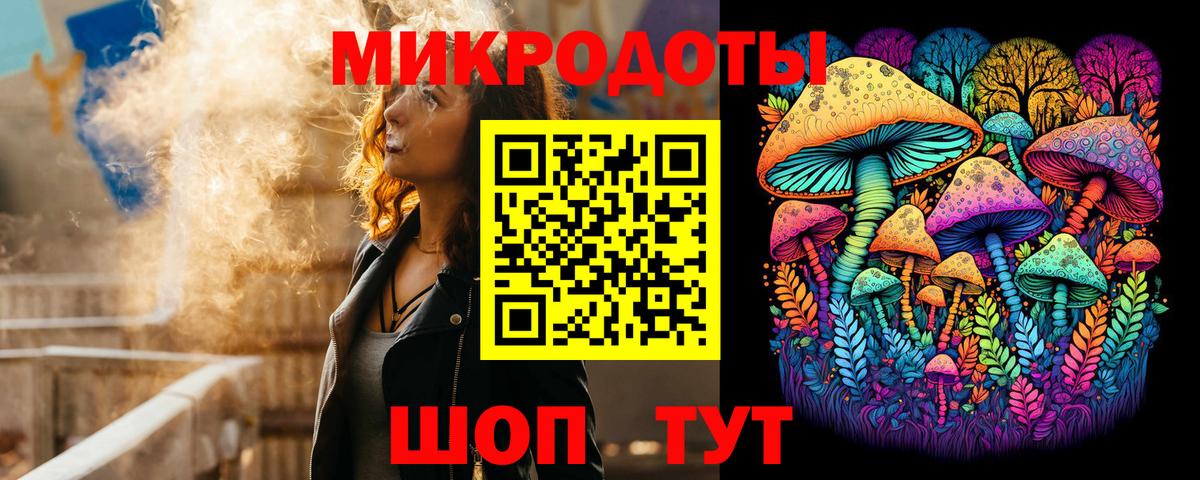 Вейп ТГК Шали