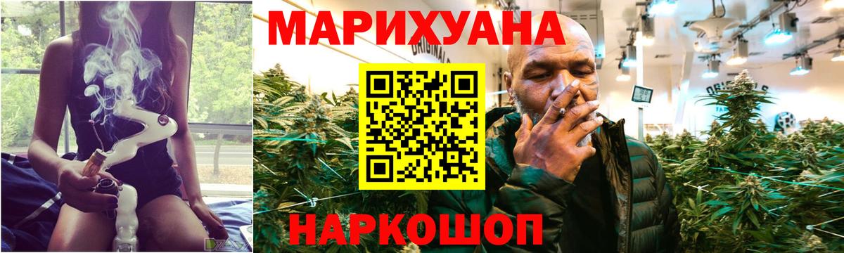 Шишки марихуана ГИДРОПОН  МАРИХУАНА LSD WEED  Каннабис Ganja  Марихуана сатива  Шали 