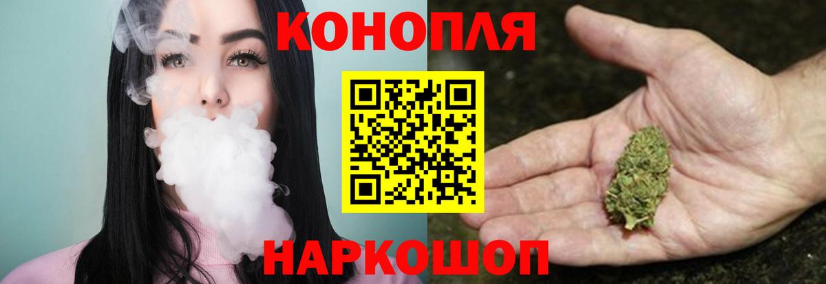 Шишки марихуана план  Вход с VPN  Каннабис тримм  Шали  Канабис сатива  Шишки марихуана марихуана 